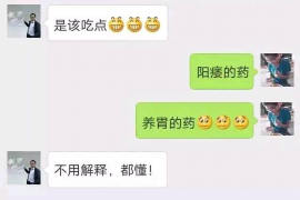 佳木斯专业要账公司